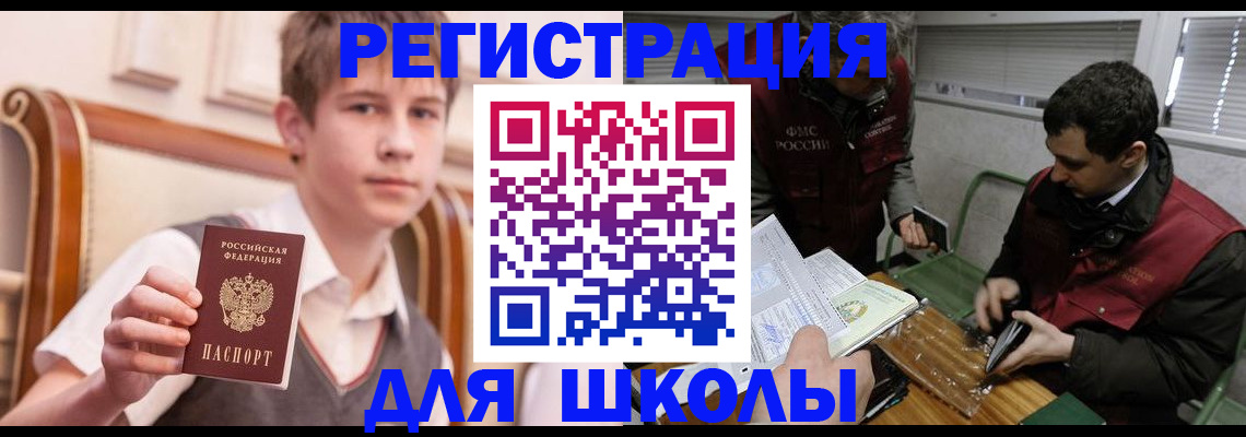 прописка штамп в Кирово-Чепецке