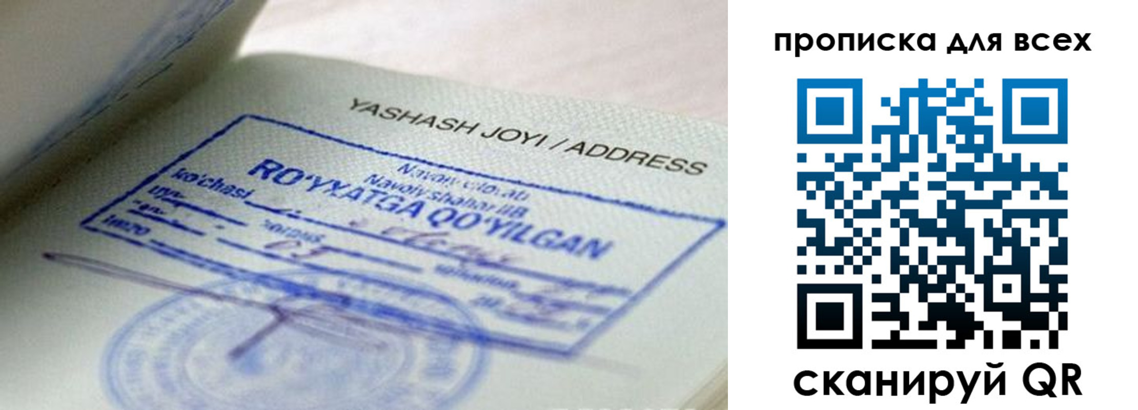 временная регистрация поиск в Кирово-Чепецке