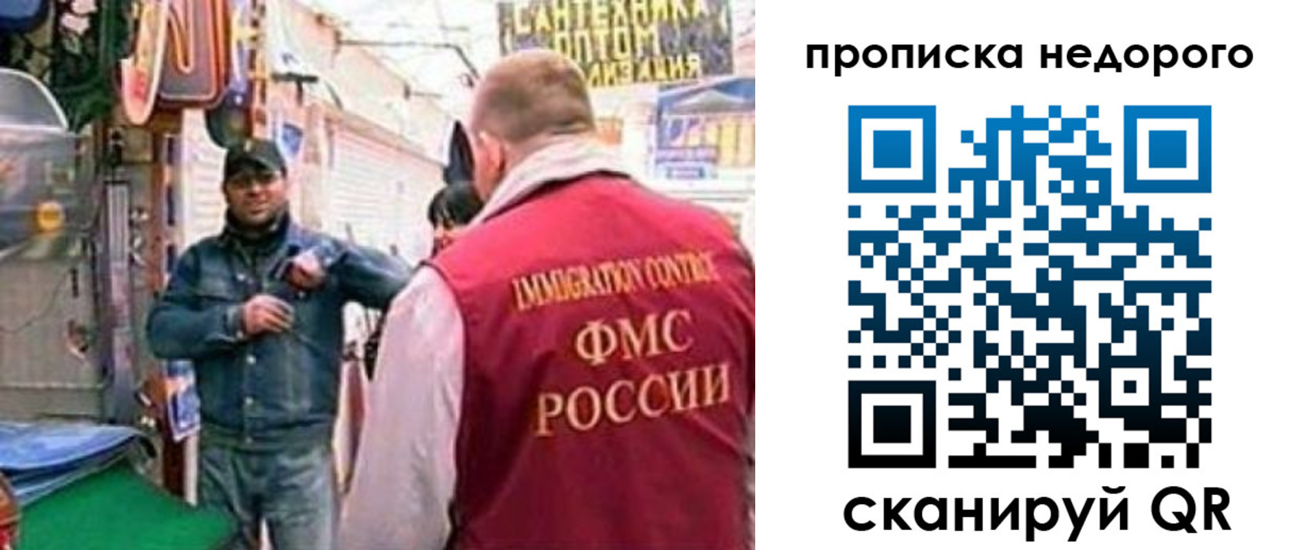 временная регистрация в квартире в Кирово-Чепецке