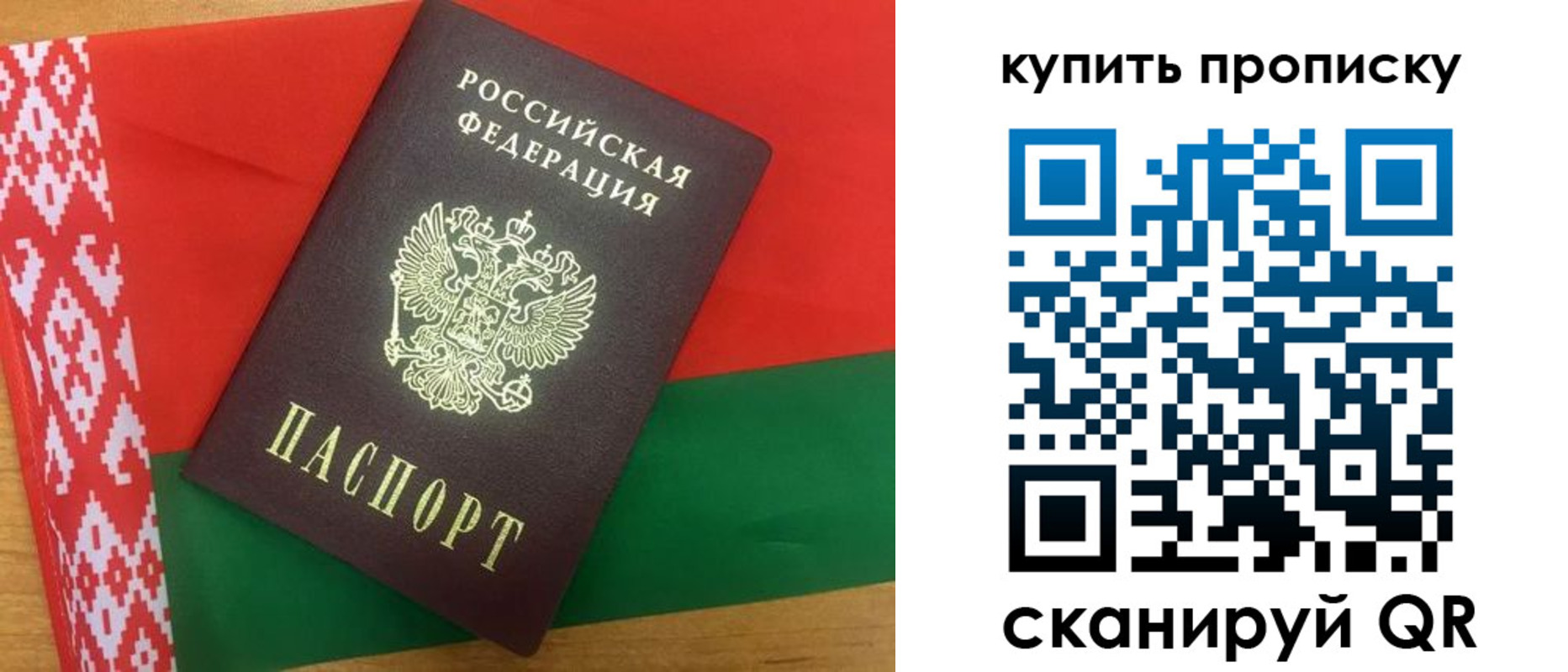 прописка для кредита в Кирово-Чепецке