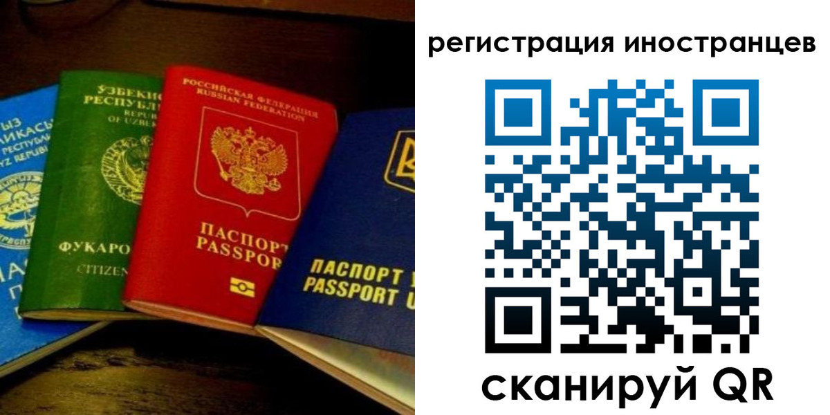прописка паспорт в Кирово-Чепецке