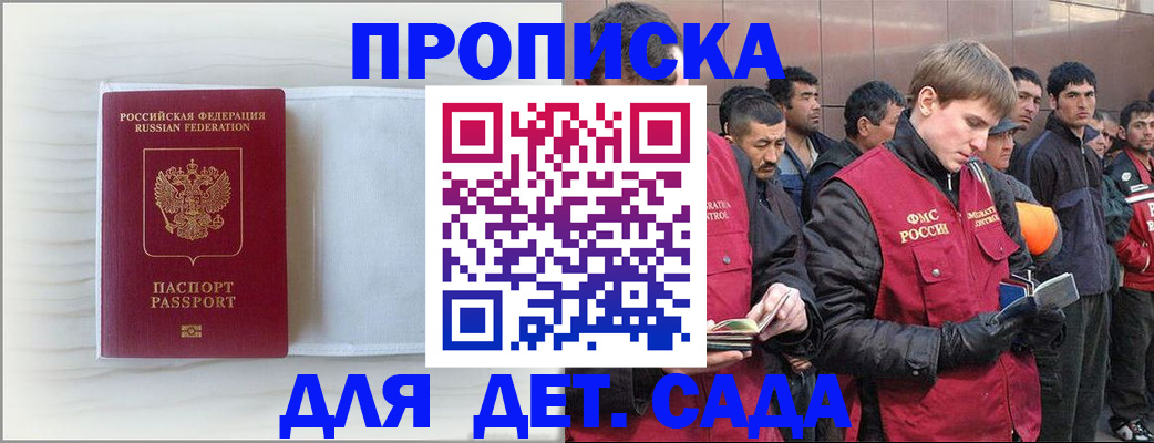 найти адрес прописки в Кирово-Чепецке
