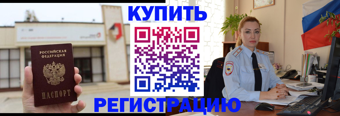 прописка иностранных граждан в Кирово-Чепецке