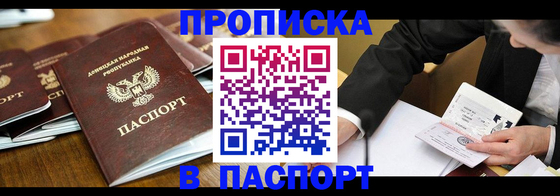 временная регистрация в квартире в Кирово-Чепецке