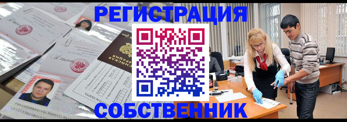 регистрация для школы в Кирово-Чепецке