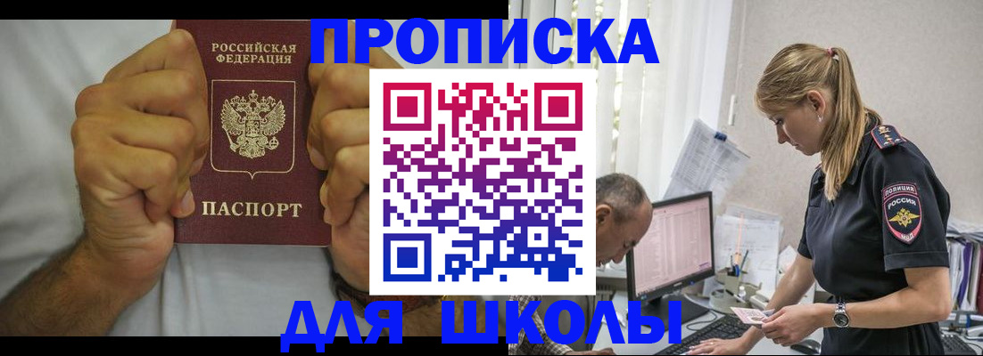регистрация для дет. сада в Кирово-Чепецке