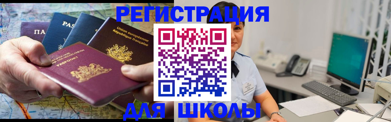 прописка для кредита в Кирово-Чепецке